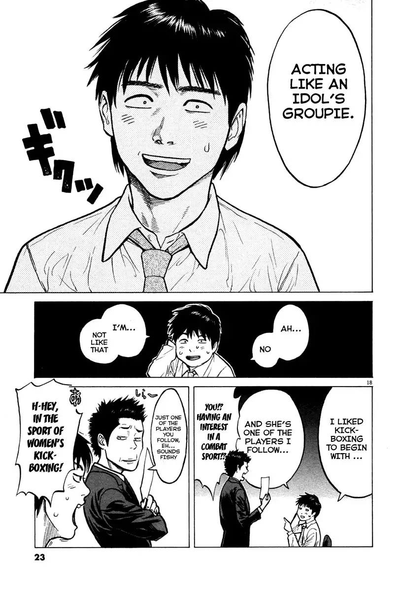 Kick no Oneesan Chapter 1 22